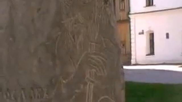 Святая София Киевская смотреть онлайн