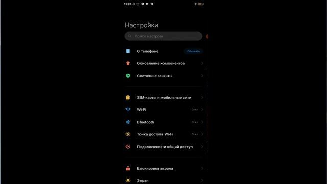 КАК ВКЛЮЧИТЬ ИЛИ ВЫКЛЮЧИТЬ КАРУСЕЛЬ НА REDMI 9C NFC.*3