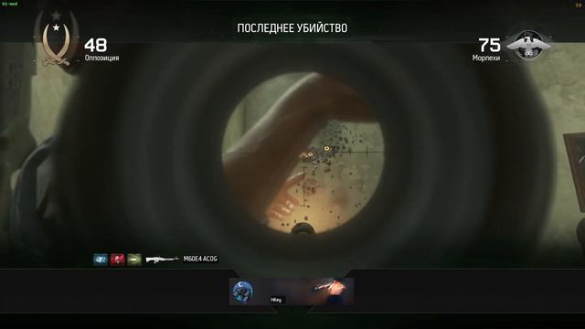 Call of Duty: Modern Warfare Remastered Игра с Ботами #8 смотреть онлайн