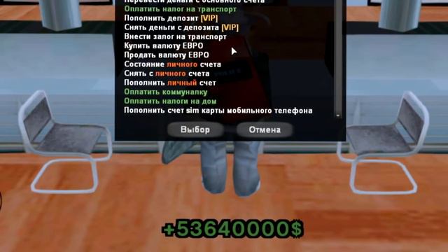 СЛЕТЕЛ ОСОБНЯК! ПОДНЯЛ 300МЛН ЛОВЛЯ ПО ИНФЕ и ПЕРЕПРОДАЖИ на ARIZONA RP(SAMP) смотреть онлайн
