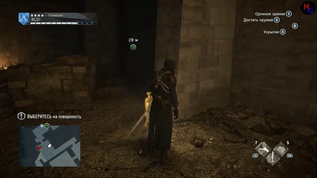 Атмосферная Франсиада (Assassin's Creed Unity - DLC Dead Kings #1) смотреть онлайн