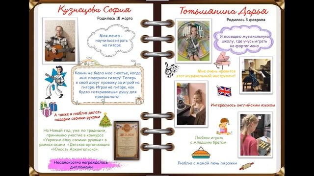 Презентация класса 5В. День рождения школы. смотреть онлайн