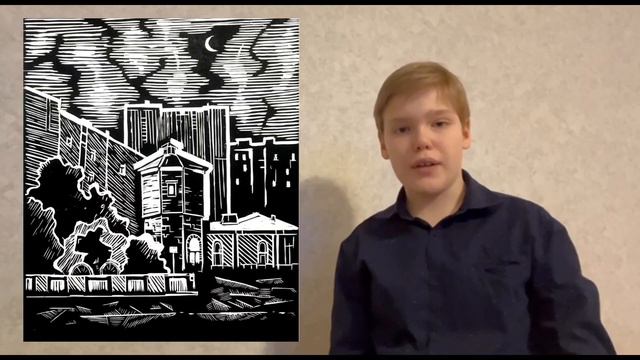 51. Брытков Иван, 12 лет. ГОРОД СКВОЗЬ ПРИЗМУ ЛЕТ. Екатеринбург смотреть онлайн
