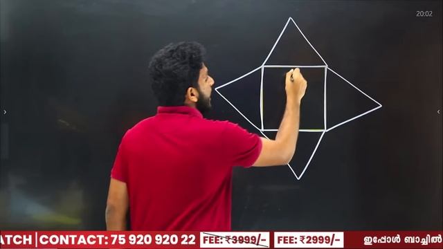 SSLC Maths | Solids-Part 1 | ഘനരൂപങ്ങൾ | Chapter 8 | Exam Winner смотреть онлайн
