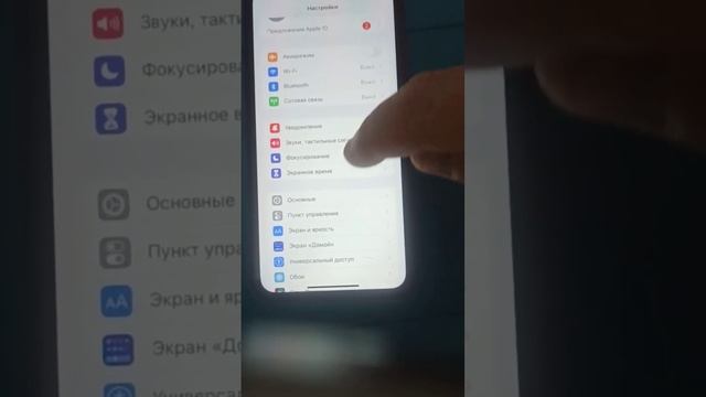 Iphone Xr не работает wi-fi причина неисправности. смотреть онлайн