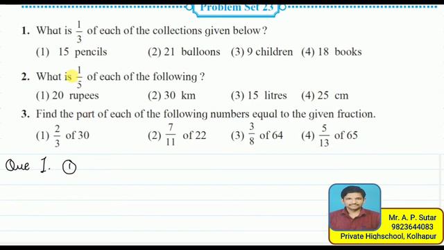 5. Fractions: Problem set 23 смотреть онлайн