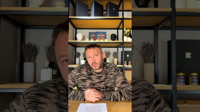 Online лекция для юридических лиц. Тема встречи: “Как продавать наши вина” смотреть онлайн