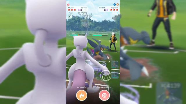 Pokémon Go \\PvP// ГОРЧАПМ || МЕТАГРОСС || МЬЮТУ смотреть онлайн
