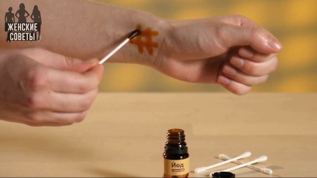 Оказывается йод очень полезен для женщин! Эффект поразил всех! смотреть онлайн