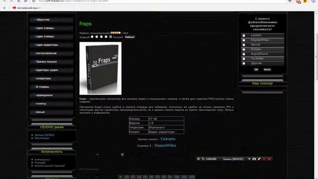 Как скачать бандикам если выдёт системную ошибку. смотреть онлайн