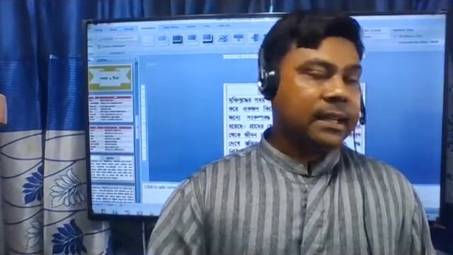 New Bangla class from Birampur ICT School, Birampur, Dinajpur смотреть онлайн