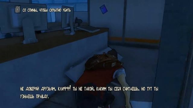 Прохождение "Escape Dead Island" #2 - Исследовать смотреть онлайн