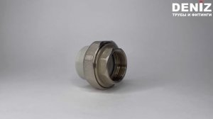 Американка с внутренней резьбой (арматура) 40 мм Deniz