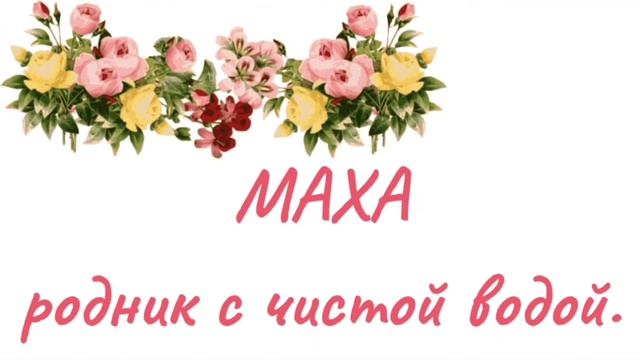 САМЫЕ КРАСИВЫЕ МУСУЛЬМАНСКИЕ ЖЕНСКИЕ ИМЕНА НА БУКВЫ А-Я #женскиеимена #мусульманскиеимена смотреть онлайн