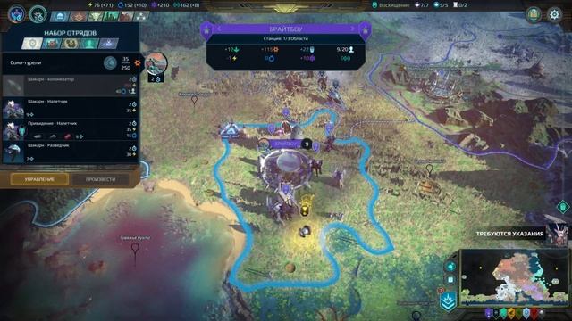 Age of Wonders: Planetfall INVASIONS прохождение на русском. (Опять в осаде. 13 серия). смотреть онлайн