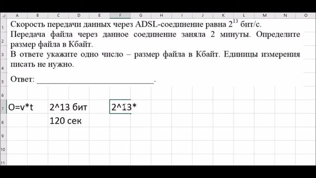 ОГЭ 11-18 смотреть онлайн