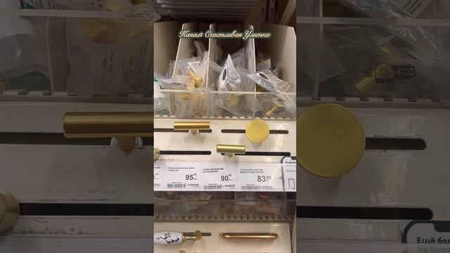 Мелкий ремонт смотреть онлайн