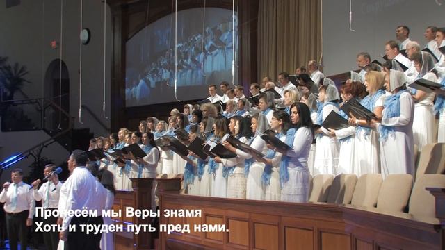 Хор "Суламита" - №244 "Сила Духа Святого" смотреть онлайн