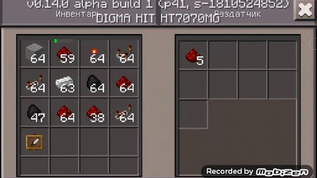 Магазин в Minecraft 0.14.0 (без модів) смотреть онлайн