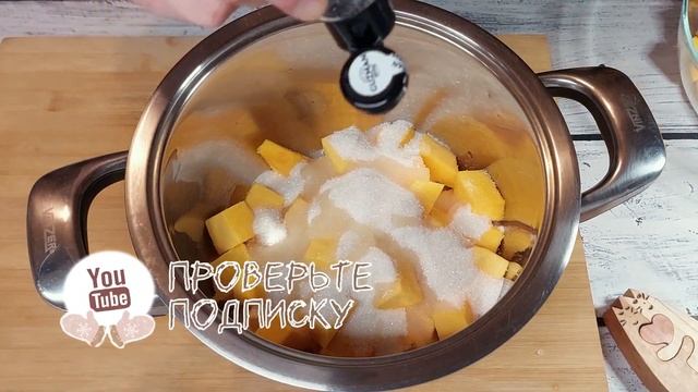 Идеальные цукаты из тыквы и кабачков. Как сделать цукаты дома даже из быстро разваривающихся овощей смотреть онлайн