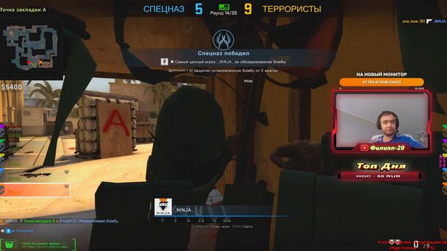 Играем в CSGO. Путь до глобола. смотреть онлайн