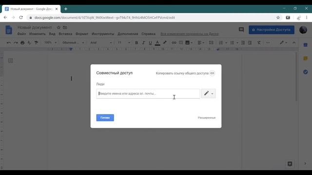 Обзор google документы смотреть онлайн