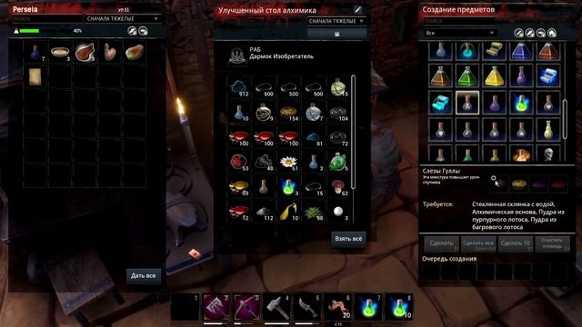 Лучшие баффы. Еда и Эликсиры. ГАЙД для Новичков. Conan Exiles:Age Of War #conanexiles #conan