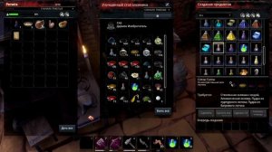 Лучшие баффы. Еда и Эликсиры. ГАЙД для Новичков. Conan Exiles:Age of War #conanexiles #conan