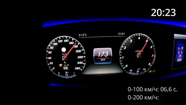Mercedes Benz E300 C238/W213 2.0T  (Разгон 0-200км/ч)