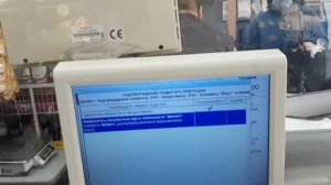 Как работает кассир?