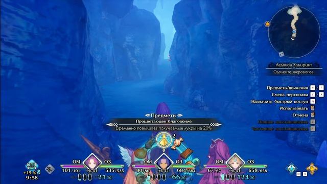 Trials of Mana #10 прохождение смотреть онлайн