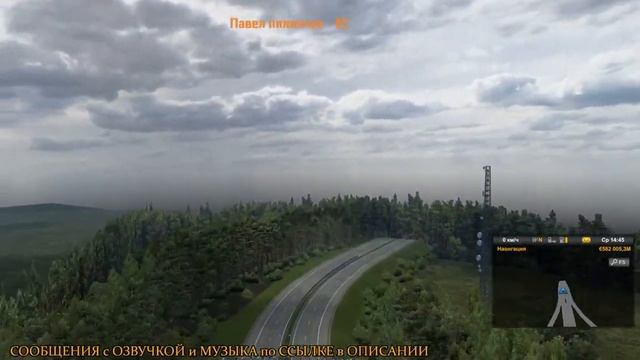 SibirMap v2.5.0. Ural Expansion ● Euro Truck Simulator 2 ● СМОТРИМ ОБНОВЛЕНИЕ смотреть онлайн