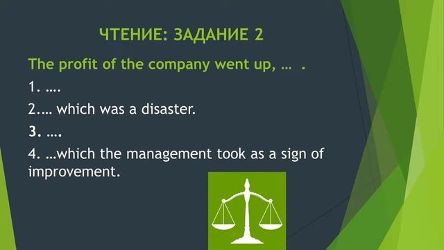 Как сдать ЕГЭ по английскому языку смотреть онлайн