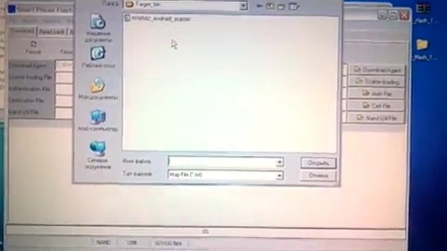 Прошивка Планшета lenovo ideatab a3300 hv смотреть онлайн