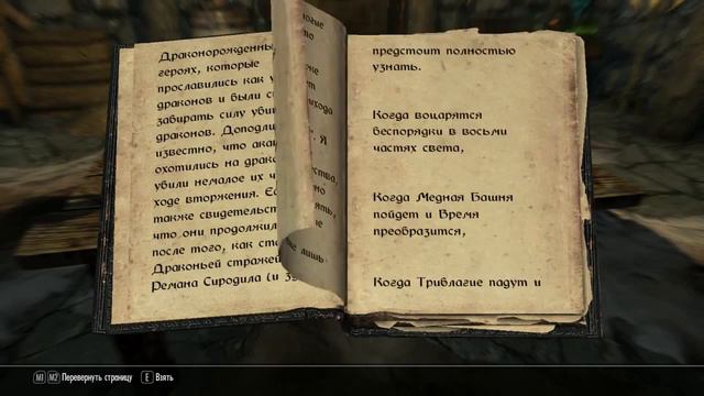 TESV SKYRIM #7 отправляемся в Талморское посольство ч.1 смотреть онлайн