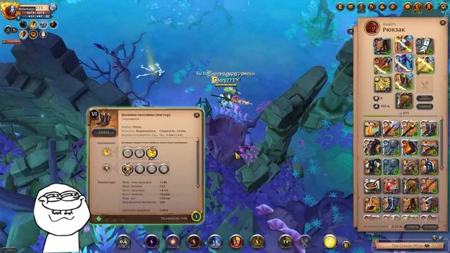 Duo mists / Blazing Staff & Incubus Mace 50+ m profit смотреть онлайн