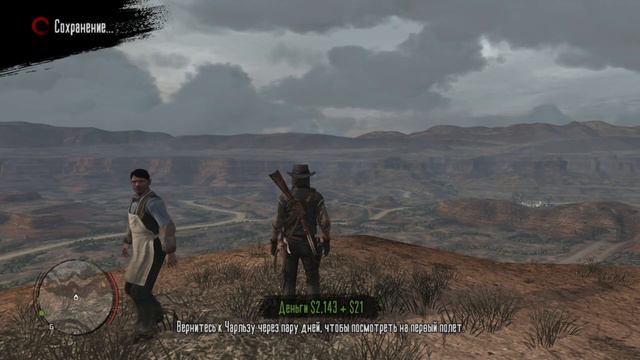 🤠Ремастер Red Dead Redemption🤠Финал истории - Дедал и сын🎮🔥👍  #reddeadredemption1