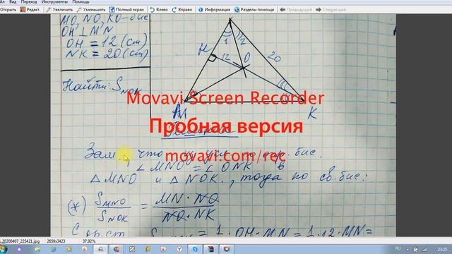 8 класс 2час ДО Точки пересечения медиан, биссектрис, высот, серединных перпендикуляров треугольник смотреть онлайн
