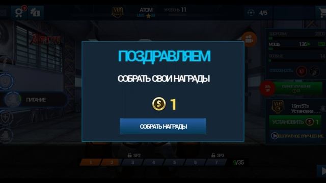 живая сталь игра смотреть онлайн