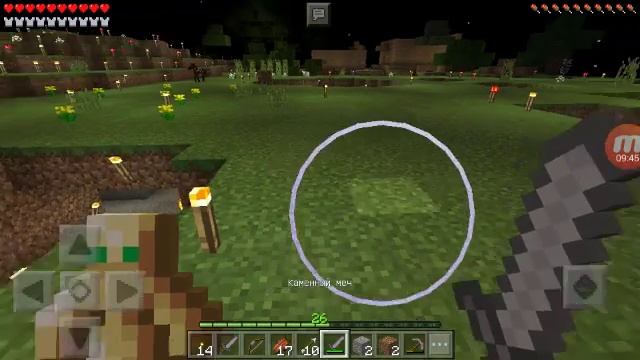 Minecraft 50 ( мобильная версия ) смотреть онлайн