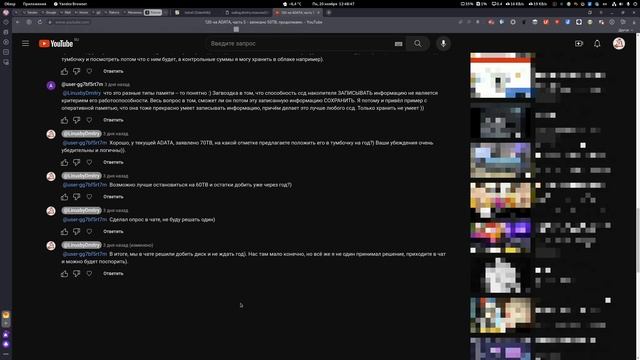 120-ка ADATA, часть 6 - записано 60TB, продолжаем.