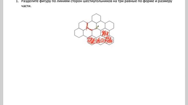Задача 1 - 3 - 4 класс. Разбор Осенней олимпиады по математике 2017 смотреть онлайн