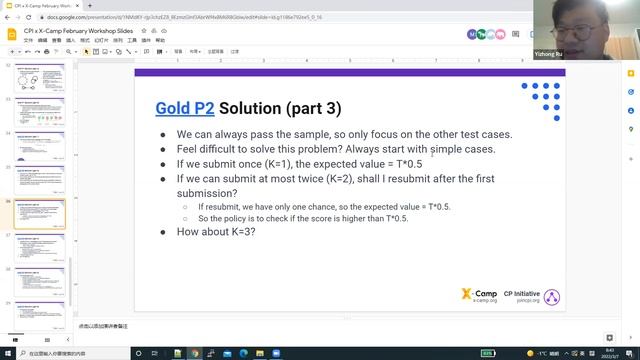 CPI Workshop: 2022 USACO February Gold смотреть онлайн