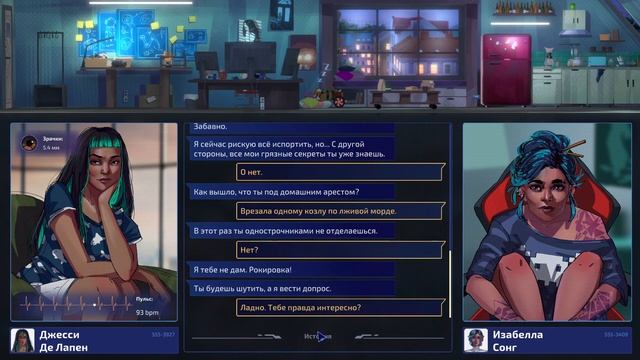 УБИЙСТВО ПАТРИАРХАТА ➢ Song of Farca #4 смотреть онлайн