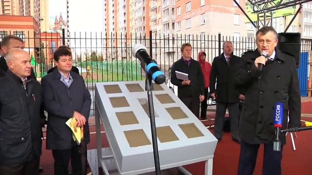 25 09 2013 Закладка школы в «Новом Оккервиле» смотреть онлайн