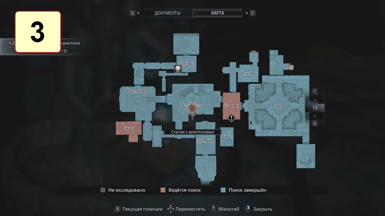 Прохождение ►Resident Evil 8 - Village: Shadows of Rose◄【• Выпуск• #3】