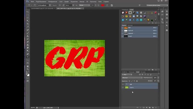 Photoshop CS6 | Урок | Как вырезать текст из фона смотреть онлайн