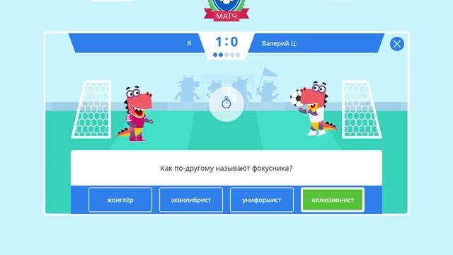 Дистанционное обучение! Жизнь без опасностей ! смотреть онлайн