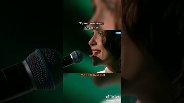 Одинокий вечер без тебя смотреть онлайн