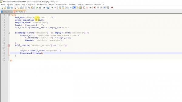 PHP программирование  Авторизация на PHP